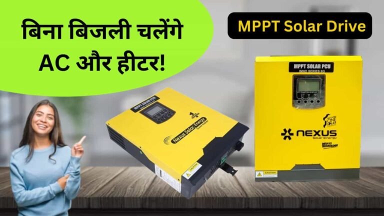Nexus mppt solar drive for home