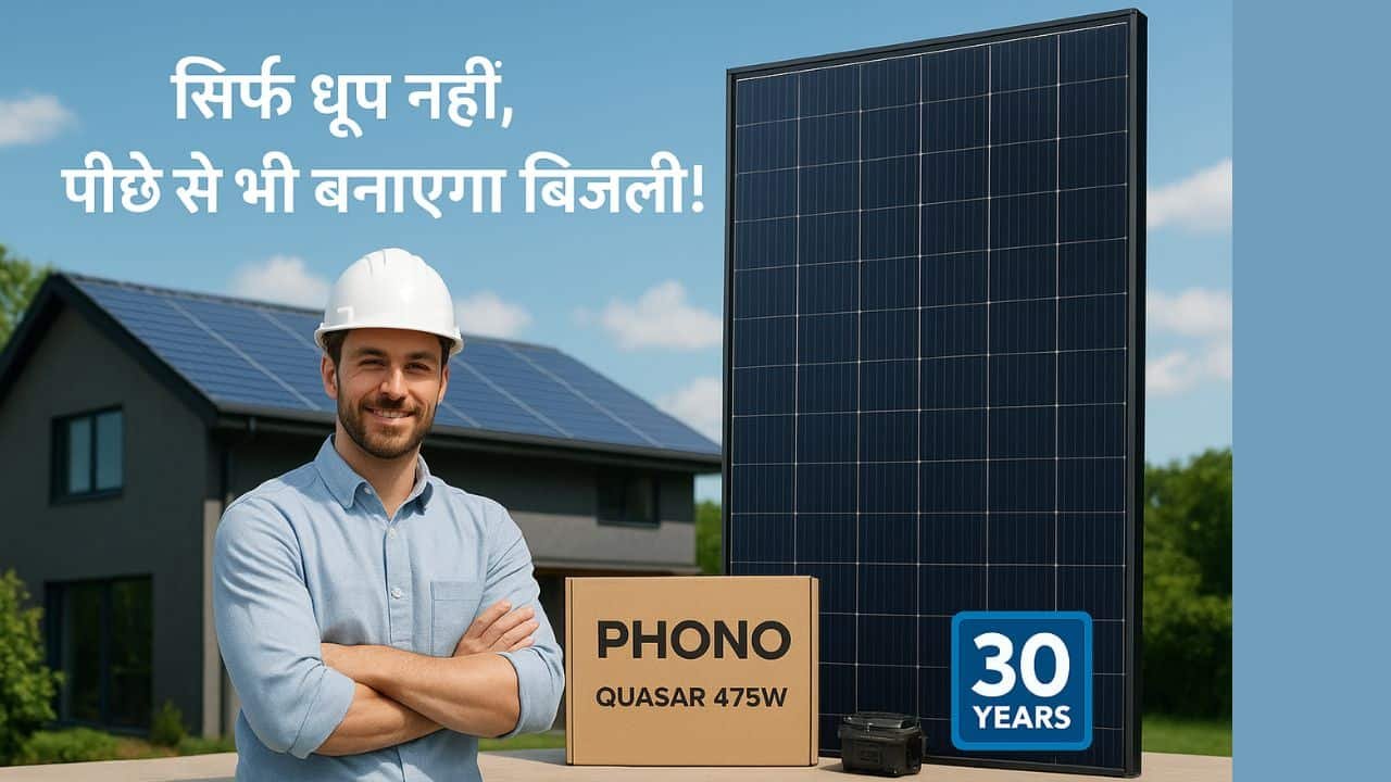 Phono Back-Contact Solar Panel