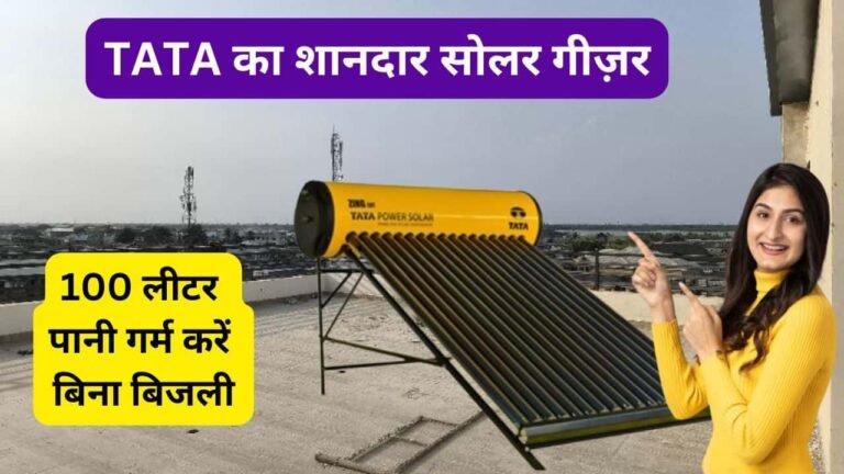 Tata 100 litre water geyser for home