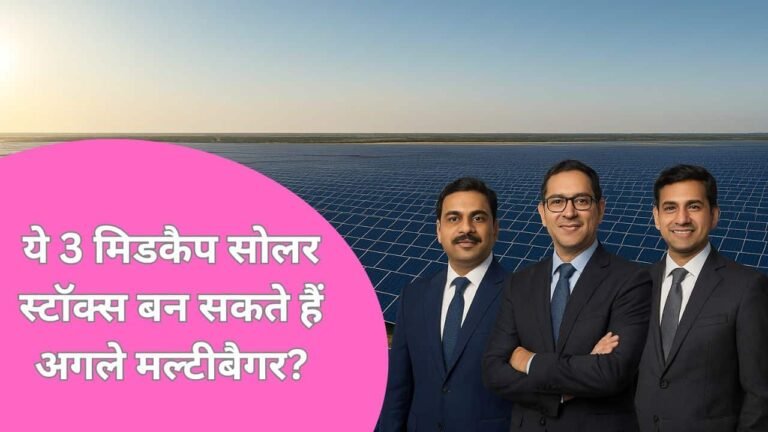 Top 3 Midcap Solar Bets