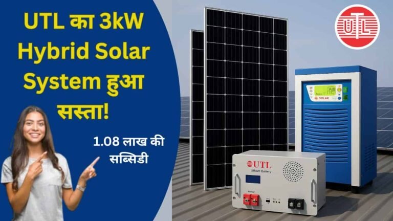 UTL 3kW Hybrid Solar with govt subsidy details
