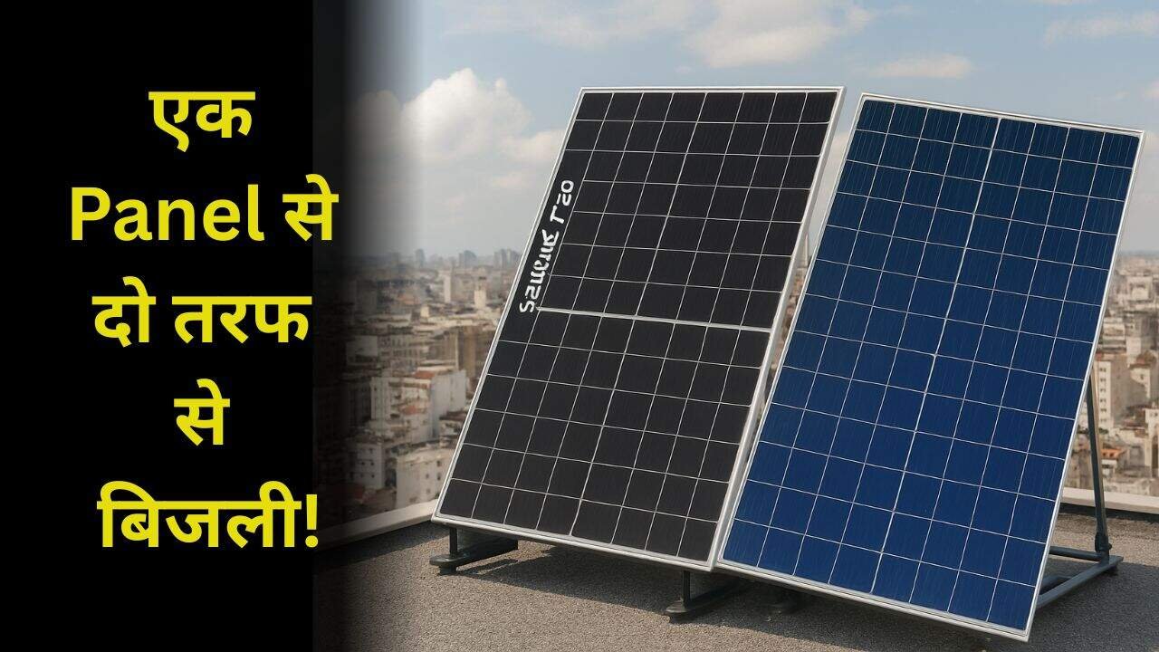 loom solar 575w bifacial panel