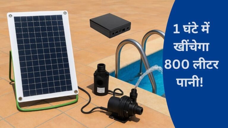 Acouto Solar Water Pump Kit price